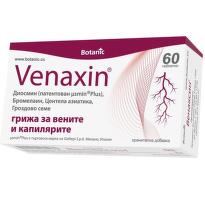 Венаксин таблетки грижа за вените и капилярите х60 Botanic