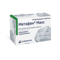Метафен макс 200мг/500мг таблетки х 20