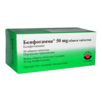 Бенфогамма таблетки при дефицит на витамин B1 50мг х50