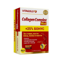 Колаген Комплекс таблетки за стави кости коса кожа и нокти 60+15 подарък