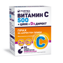Витамин C 500 + цинк + D3 директ саше за имунитет х30 Fortex