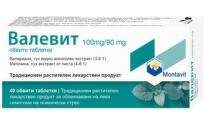 Валевит таблетки при стрес и безпокойство х20 Montavit
