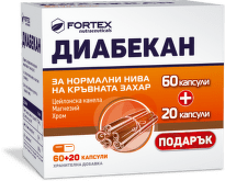 Диабекан капсули за нормални нива на кръвна захар х60 + 20 подарък Fortex