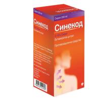 Синекод  сироп за симптоматично лечение на кашлица  200мл