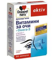 Doppelherz Витамини за очи + омега 3 капсули х30