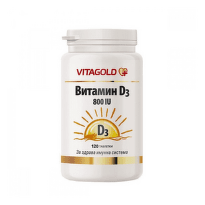 Витамин D3 таблетки за имунитет 800 IU х120 Vitagold