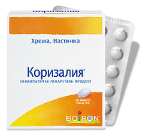 Коризалия таблетки при хрема и настинка х40 Boiron