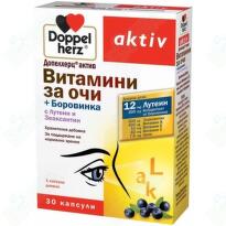 Doppelherz Витамини за очи + боровинка капсули х30