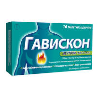 Гавискон Мента дъвчащи таблетки при киселини х16