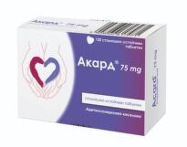 Акард таблетки за профилактика на сърцето 75мг х120