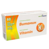 Витамин K2 капсули х 60 Phytopharma