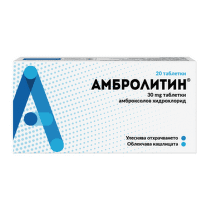 Амбролитин таблетки при влажна кашлица 30мг х20