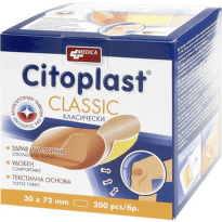Citoplast класически текстилни пластири за рани 30/72 мм х200
