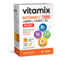 Витамикс Витамин C 1000 макс+Цинк+Селен+D3 Таблетки. х30