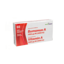 Витамин А капсули за добро зрение, имунитет и кожа 1500мкг х60 Фитофарма