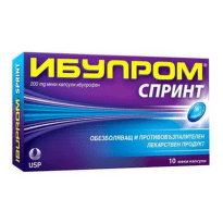 Ибупром Спринт капсули при болка и висока температура 200мг х10
