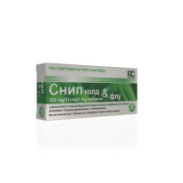 Снип колд & Флу таблетки за облекчаване симптоми на грип и настинка х20