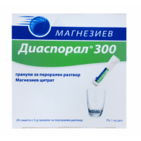 Магнезиум-Диаспорал 300 гранули 1830 мг х 20