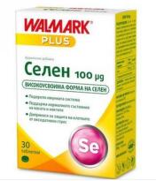 Селен таблетки за имунитет и красота 0.100мг х30 Walmark