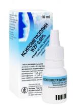 Ксилометазолин капки за нос 0,05% при хрема 10мл