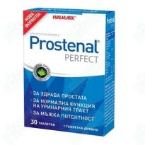 Простенал Перфект  таблетки за простата х30 Walmark