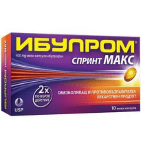 Ибупром Спринт Макс капсули при болка и висока температура 400мг х10