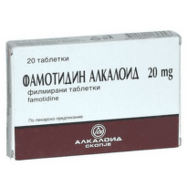 Фамотидин таблетки при киселини 20мг х20 Alkaloid