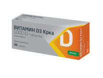 Витамин D3 таблетки при дефицит и за опорно-двигателна система 1000IU х60 KRKA
