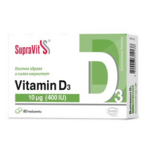 SupraVit Витамин D3 400 IU таблетки x60