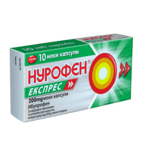 Нурофен Експрес капсули при болка и температура 200мг х10